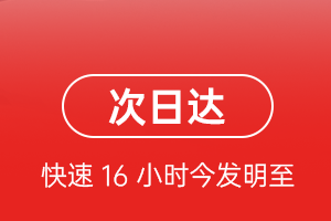 张掖甘州空运公司航空货运 航空货运